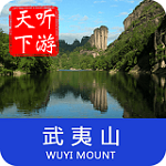 武夷山導(dǎo)游 v6.0.8 安卓版 