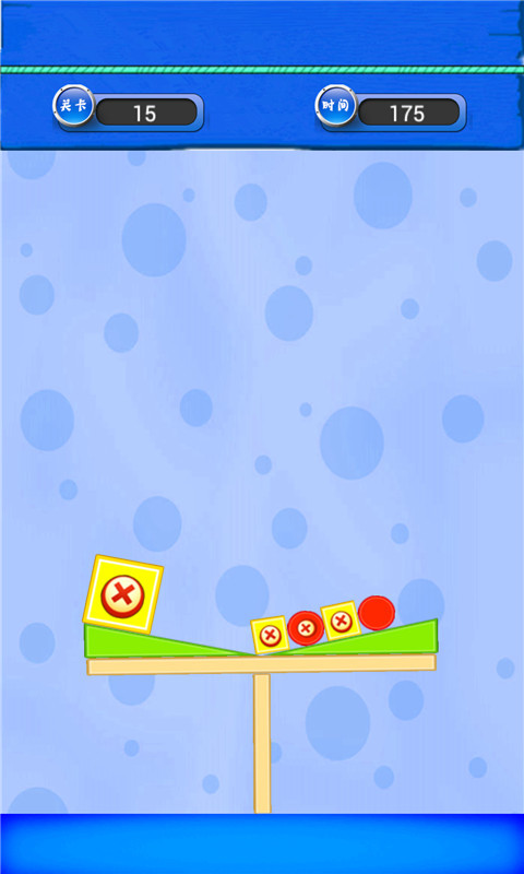 益智積木平衡下載 v1.0.25 安卓版圖3