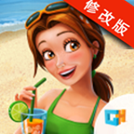 美味餐廳9艾米麗的蜜月旅行破解版 v35.0 安卓版 