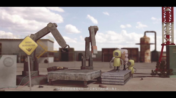 拾荒花園下載 中文版圖1