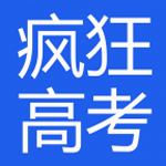 瘋狂高考 v3.0.3 安卓版 