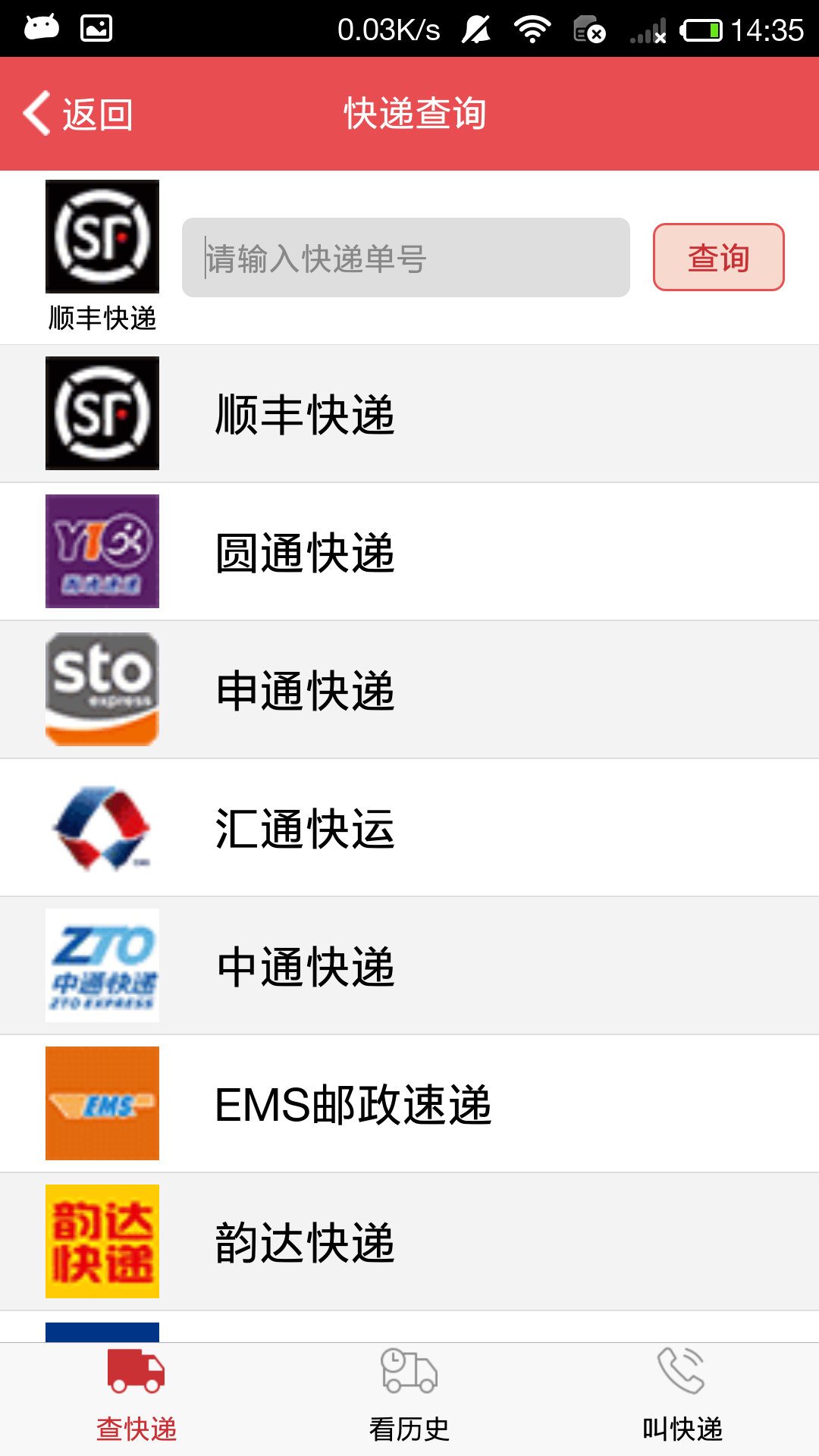 九鼎交易系統(tǒng)