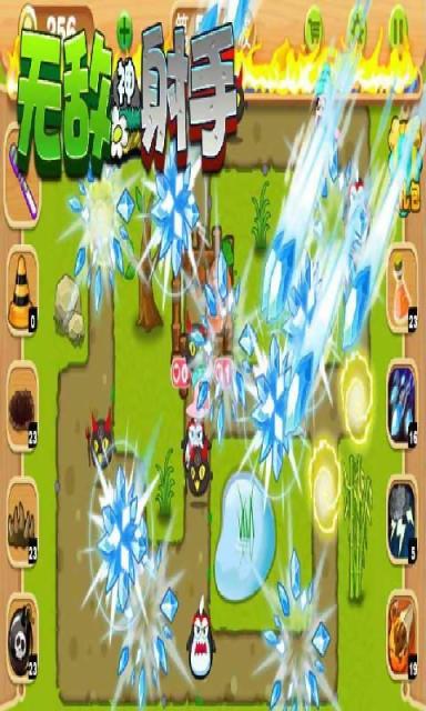 無敵神射手下載