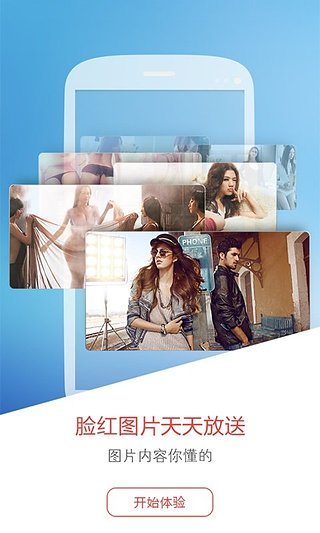 關(guān)云藏手機(jī)防查大師下載