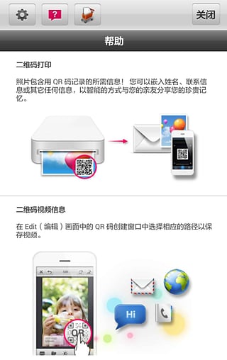 LG口袋相印機(jī)