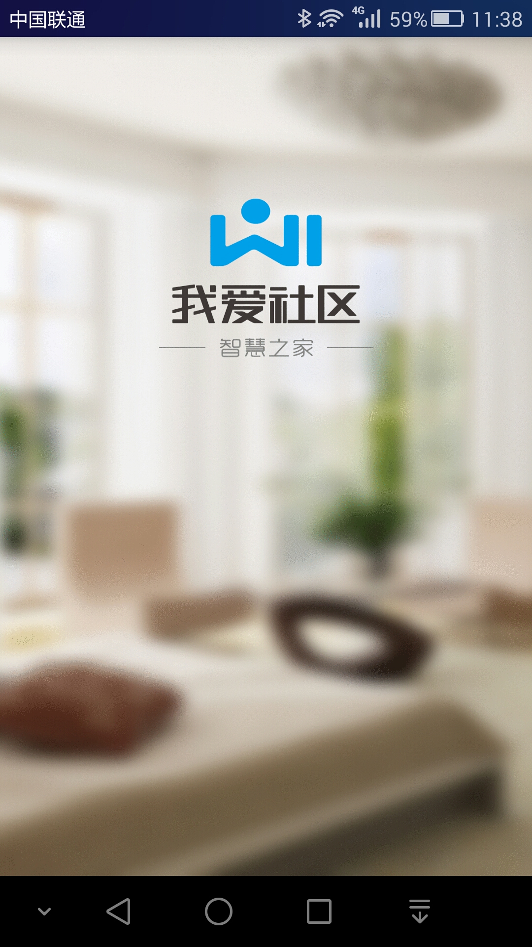 wi社區(qū)app