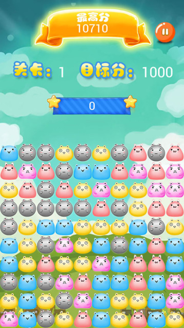 喵嗚消消樂(lè)