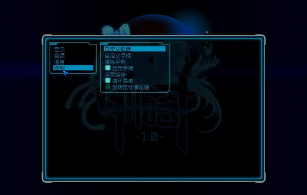 幽靈3DM軒轅漢化補(bǔ)丁