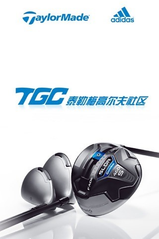 泰勒梅社區(qū)app