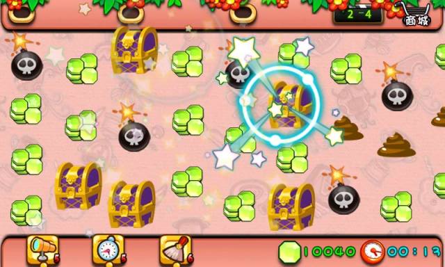 新找你妹紙安卓版