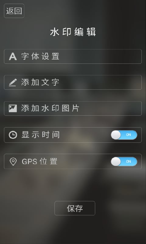 元道經(jīng)緯相機