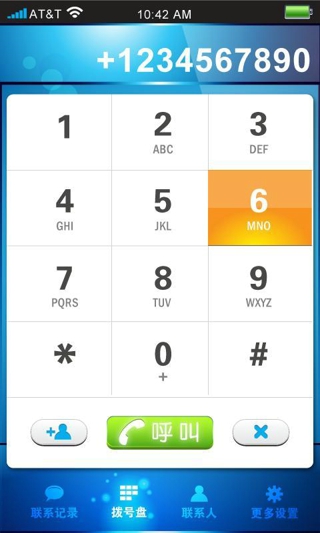 QQVoice手機(jī)版
