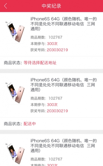 1元玩夢(mèng)app