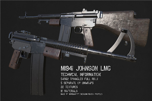 輻射4突擊步槍MOD