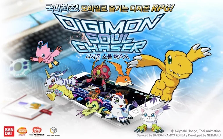 數(shù)碼寶貝靈魂獵手