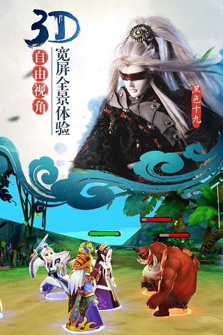 霹靂群俠百度版