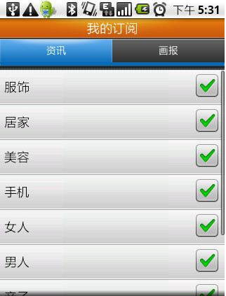 淘時(shí)訊下載