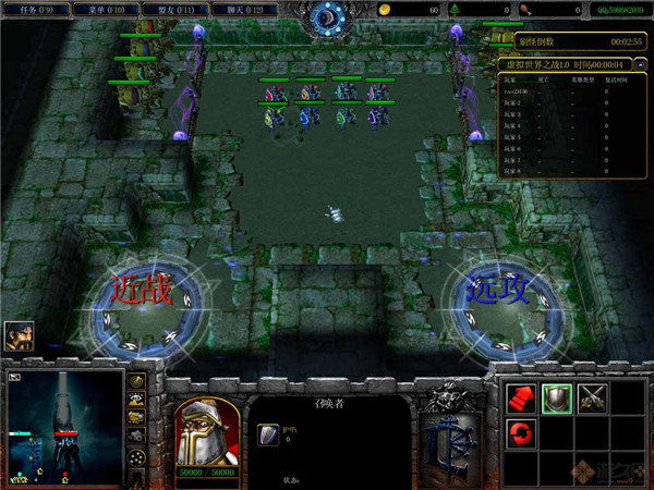 虛擬世界之戰(zhàn)