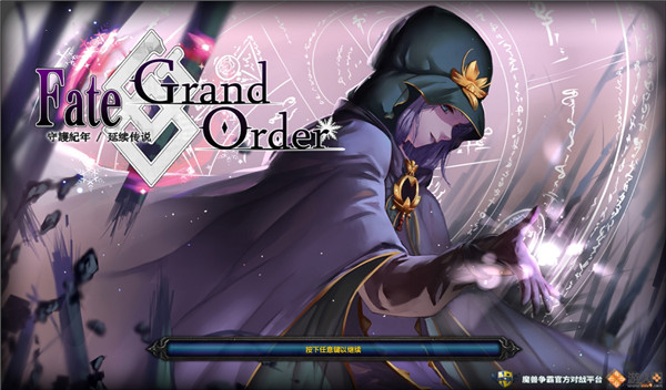 守護(hù)紀(jì)年4.6美狄亞