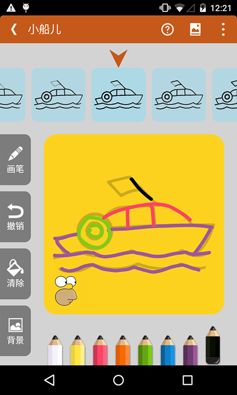 全民學(xué)畫畫