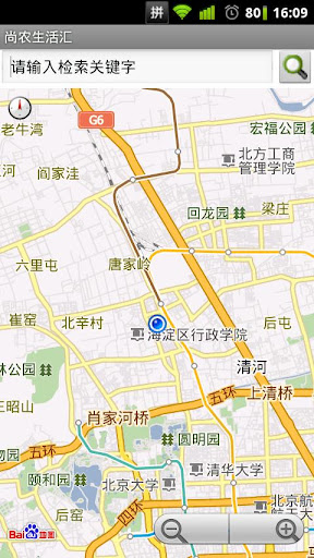 尚農(nóng)生活匯