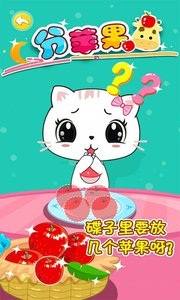 兒童數(shù)字世界