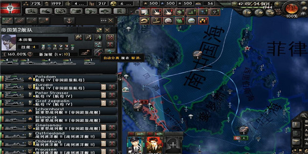 鋼鐵雄心4吉翁公國(guó)mod