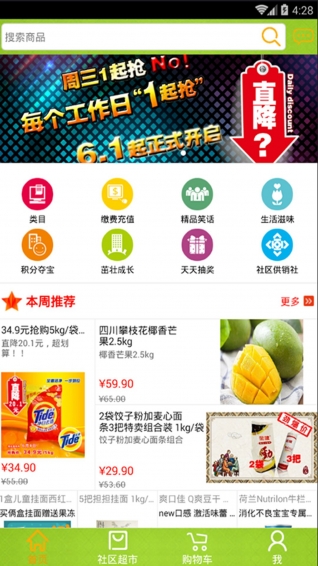 居民服務(wù)網(wǎng)