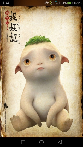 胡巴拼圖小游戲