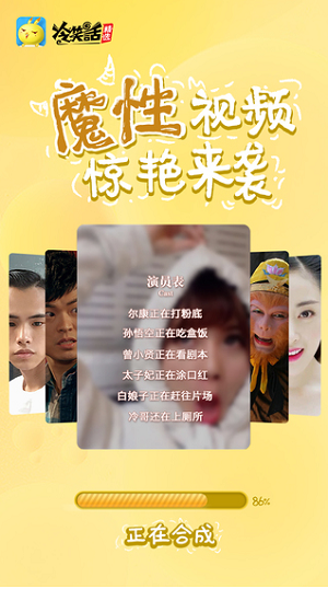 冷笑話精選下載