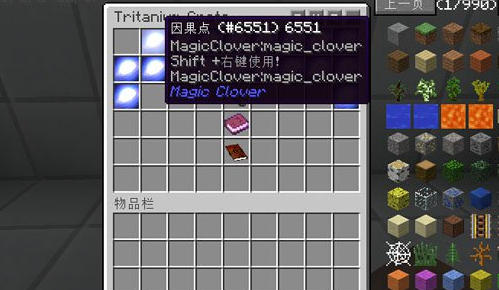 我的世界空島整合包下載