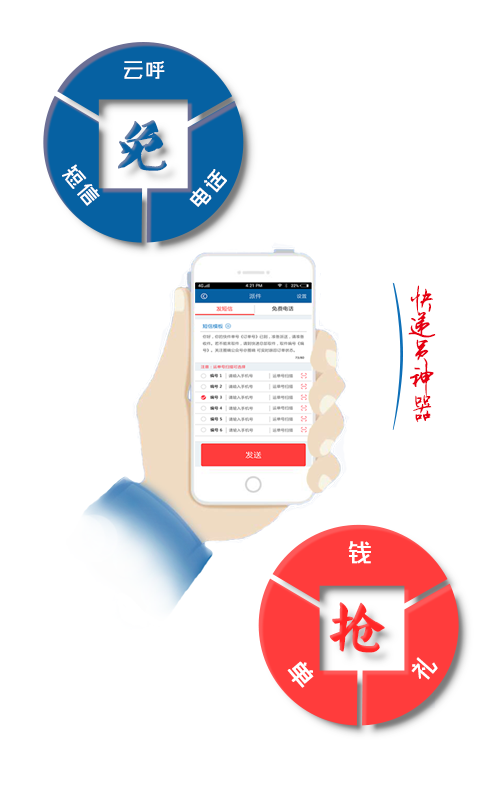 快遞員公會(huì)