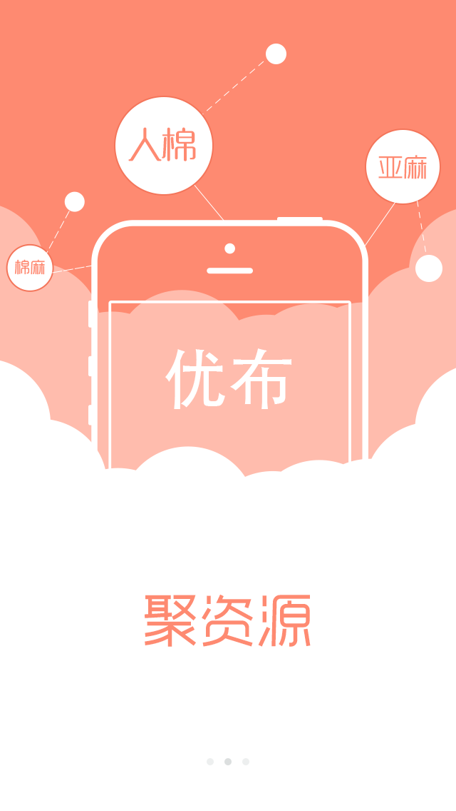 優(yōu)布app
