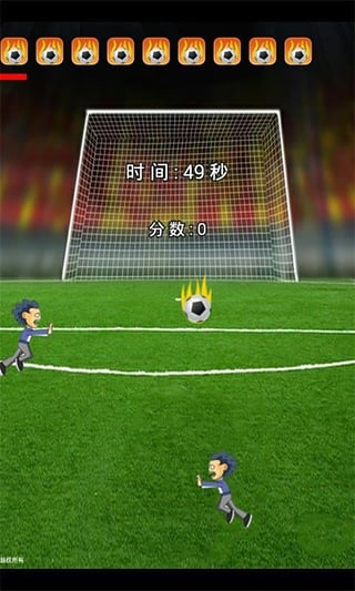 功夫足球游戲