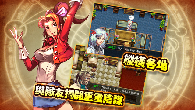 魔導(dǎo)紀(jì)元