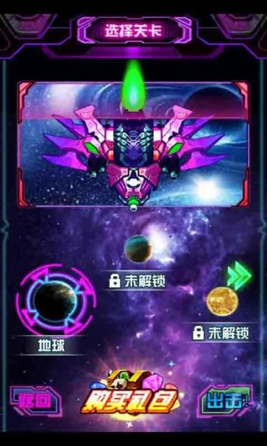 烈火空戰(zhàn)手游