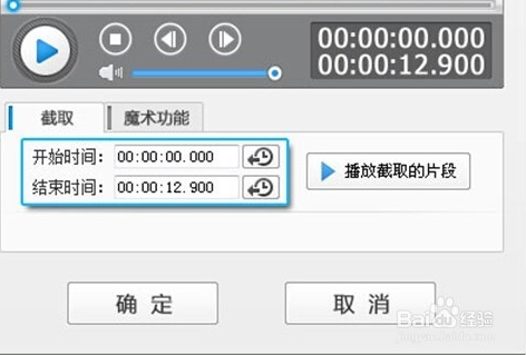 婚禮視頻制作軟件