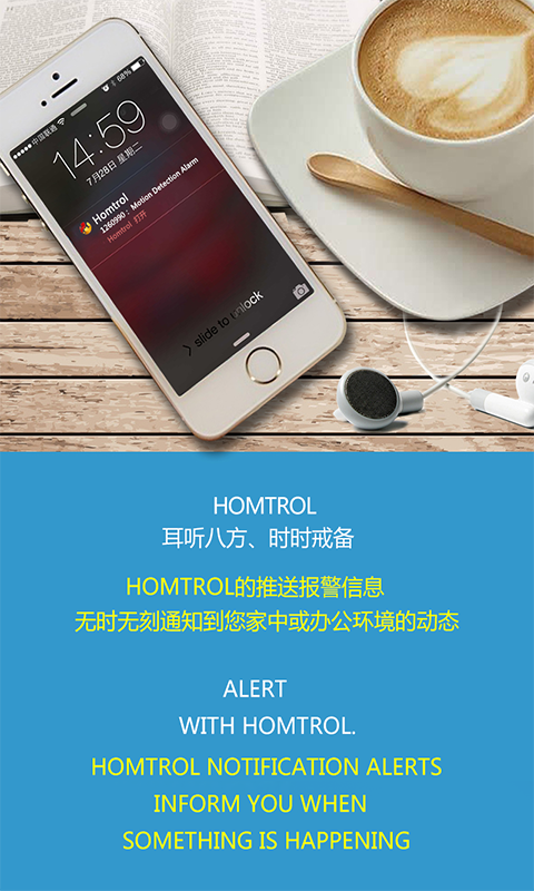 Homtrol