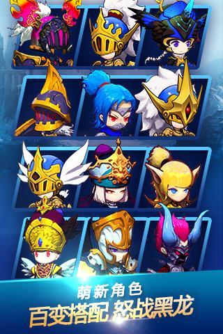 少年勇者團(tuán)百度版