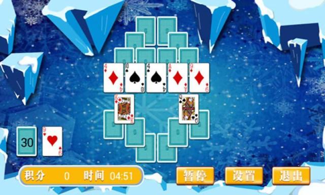 冰雪大作戰(zhàn)