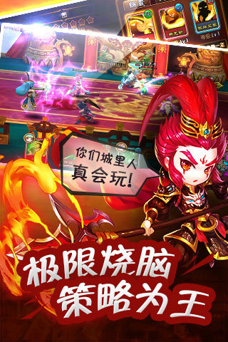 御龍三國(guó)志手游