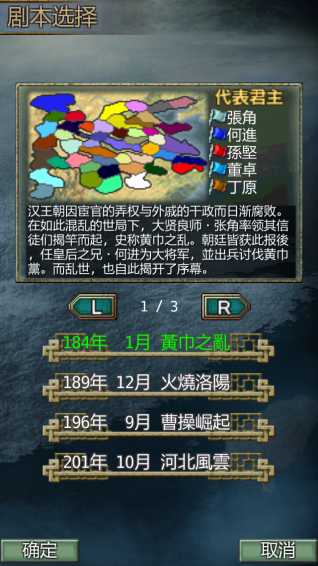 英雄的黎明下載