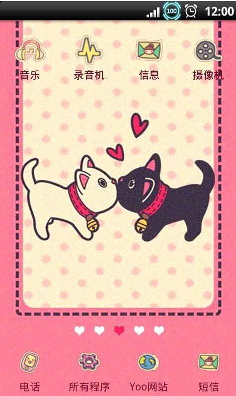 喵喵手機游戲助手