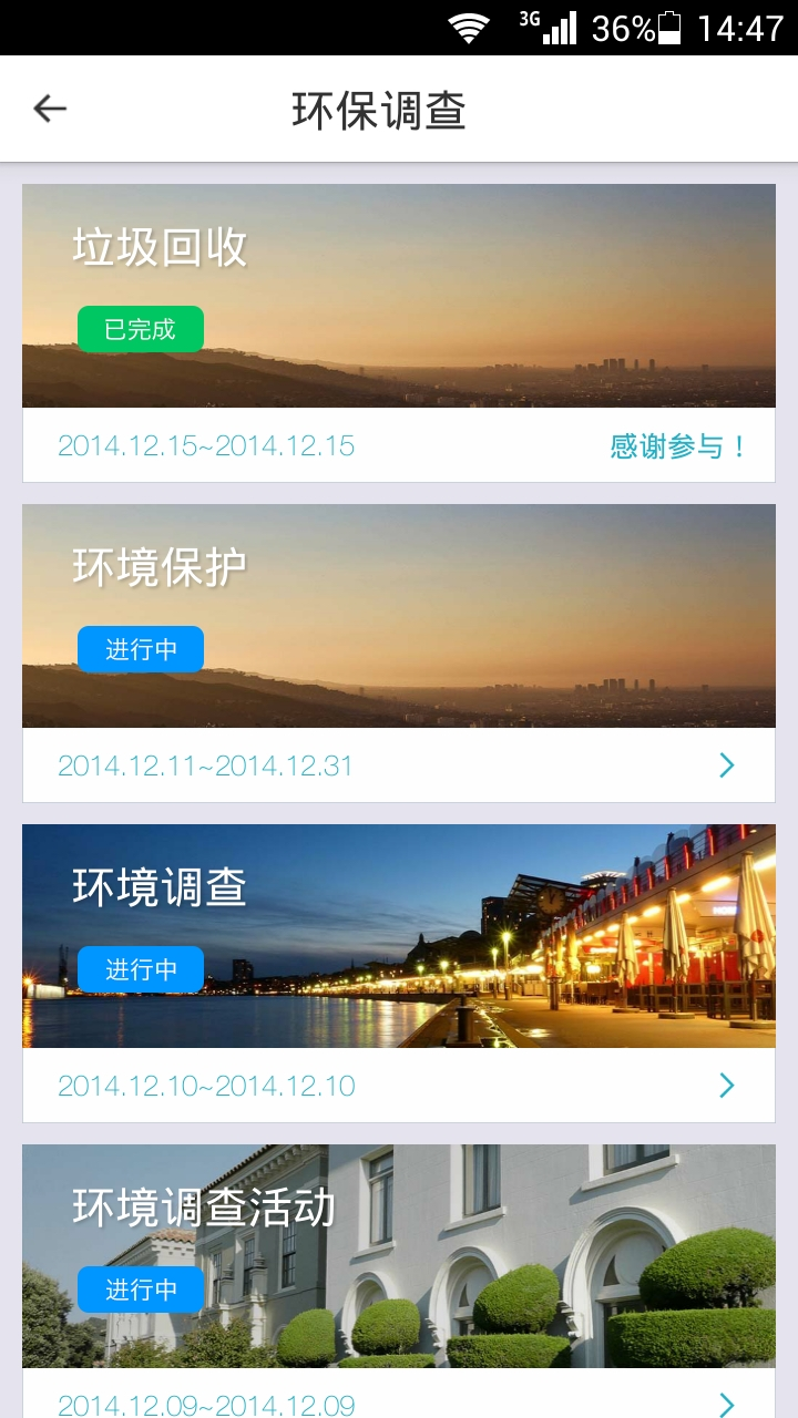 浙江空氣質(zhì)量