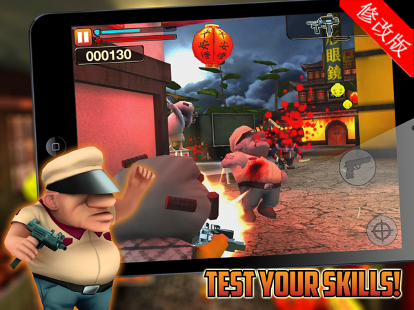 黑幫老太2解鎖存檔