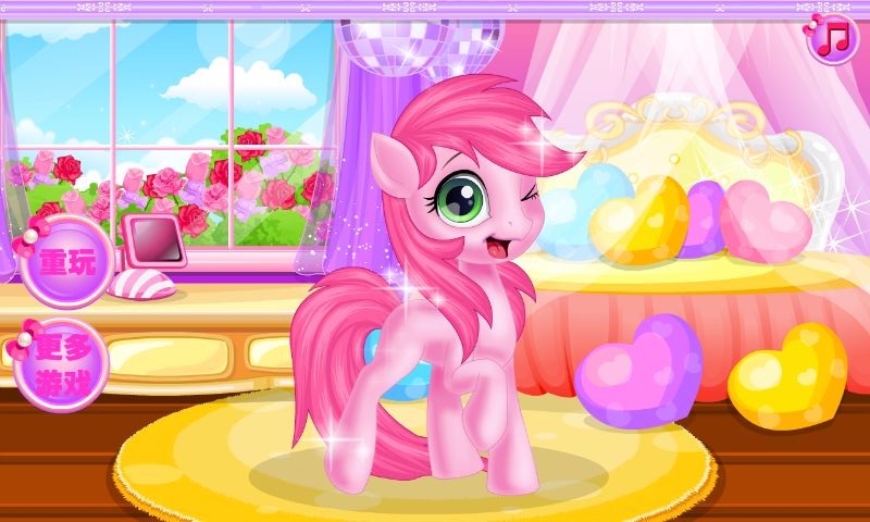 萌萌小馬駒手游