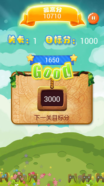 喵嗚消消樂(lè)游戲下載 v1.0 安卓版圖3