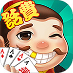 聚好玩斗地主手機(jī)版 v2.4.4 安卓版 