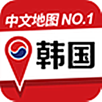 韓國地圖 v2.0.0 安卓版 