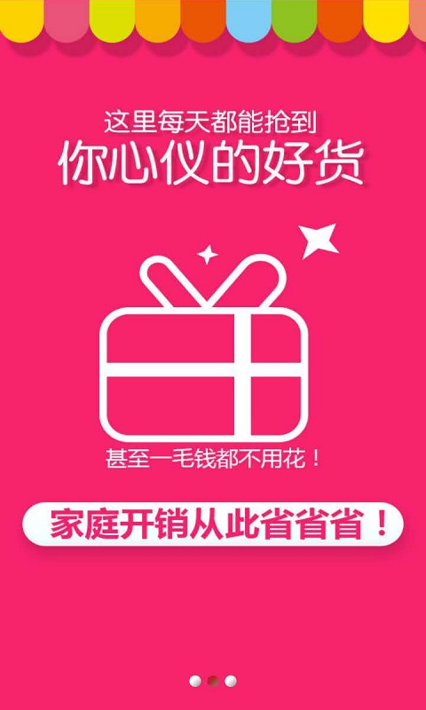 木蘭倉app v2.3.1 安卓版圖1